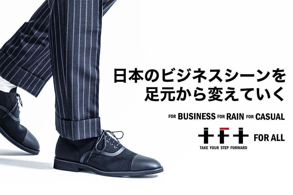 日本のビジネスシーンを足元から変えるハイテクニット素材シューズ Campfire キャンプファイヤー 日本のビジネスシーンを足元から変えるハイテクニット素材シューズ Campfire キャンプファイヤー