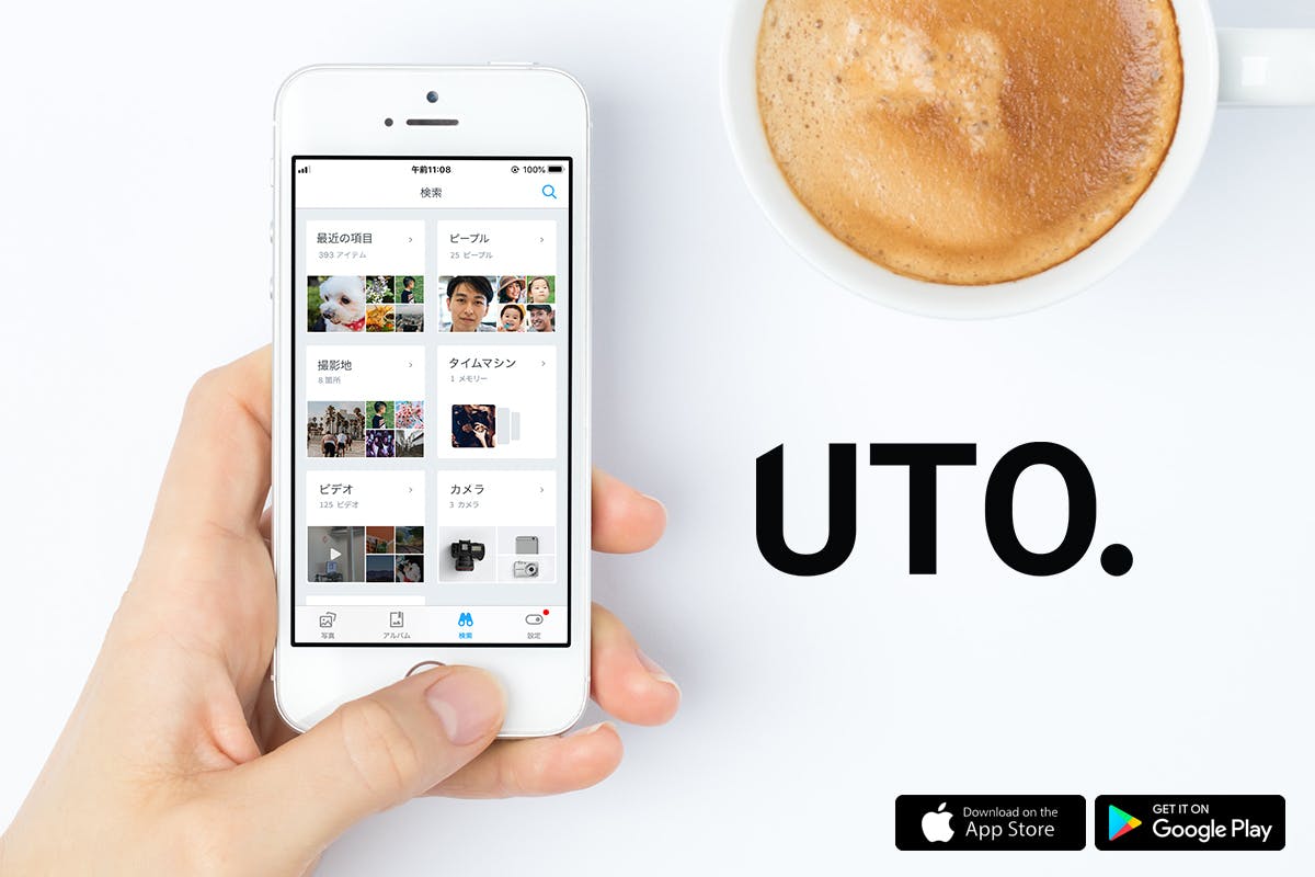 2番目のメイン画像