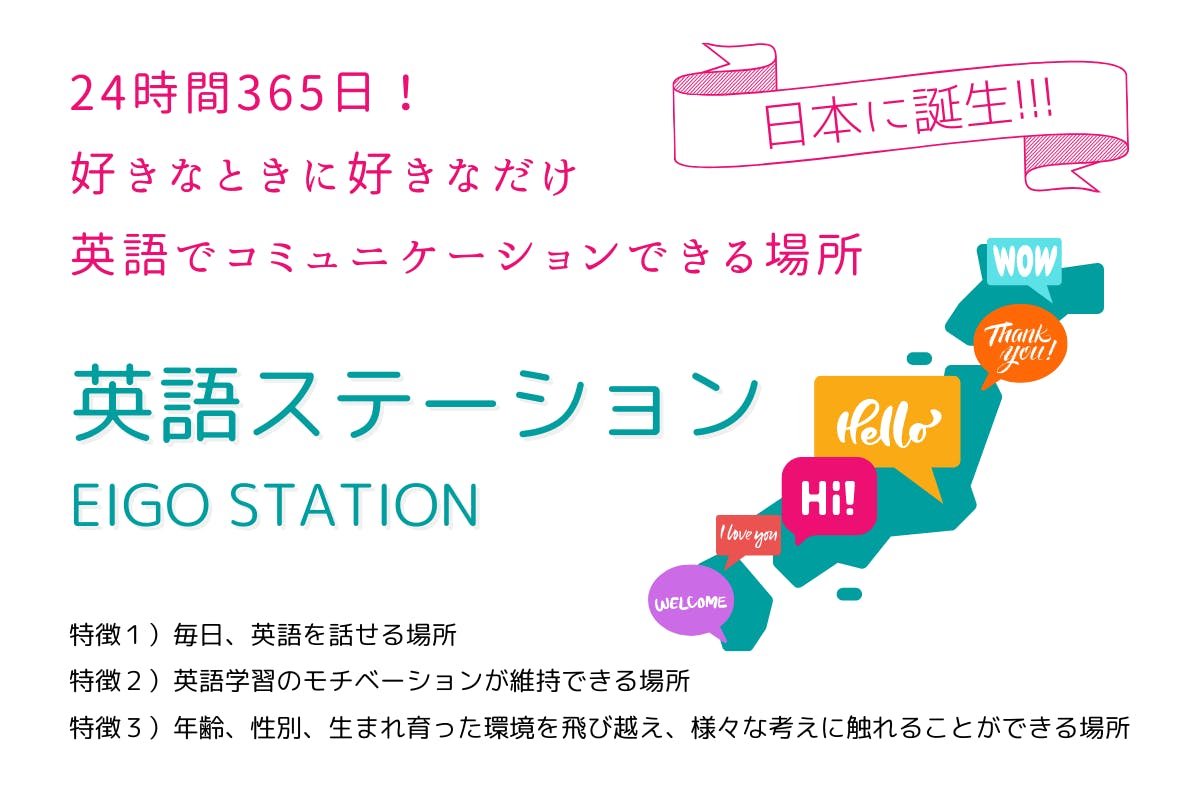 時 英語 こんな だからこそ こんな状況だからこそ、plan Bで気持ちを切り替えよう!