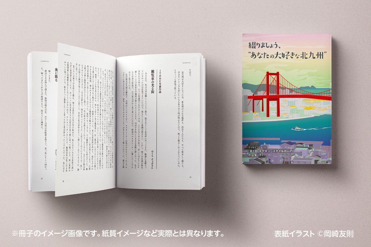 2番目のメイン画像