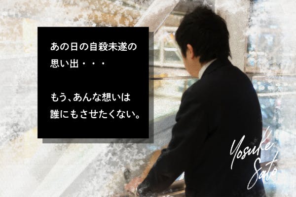 様々な人間関係の悩みをプロの心理カウンセラーに相談できるアプリを広めたい Campfire キャンプファイヤー