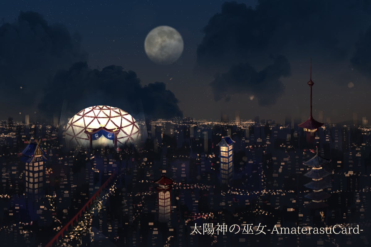 太陽神の巫女 Amaterasucard 出版記念プロジェクト Campfire キャンプファイヤー 太陽神の巫女 Amaterasucard 出版記念プロジェクト Campfire キャンプファイヤー