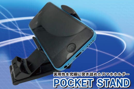 リベンジ企画 実用性を究極に突き詰たスマホホルダー Pocket Stand Campfire キャンプファイヤー