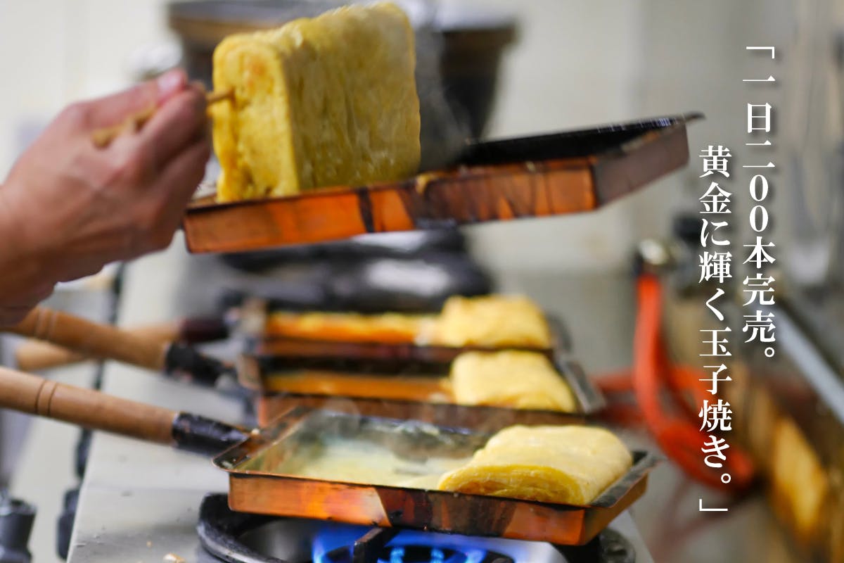 筑後で90年 日若屋伝統のちゃんこ鍋で 全国の食卓を笑顔に アクティビティ Campfire キャンプファイヤー 筑後で90年 日若屋伝統のちゃんこ鍋で 全国の食卓を笑顔に アクティビティ Campfire キャンプファイヤー