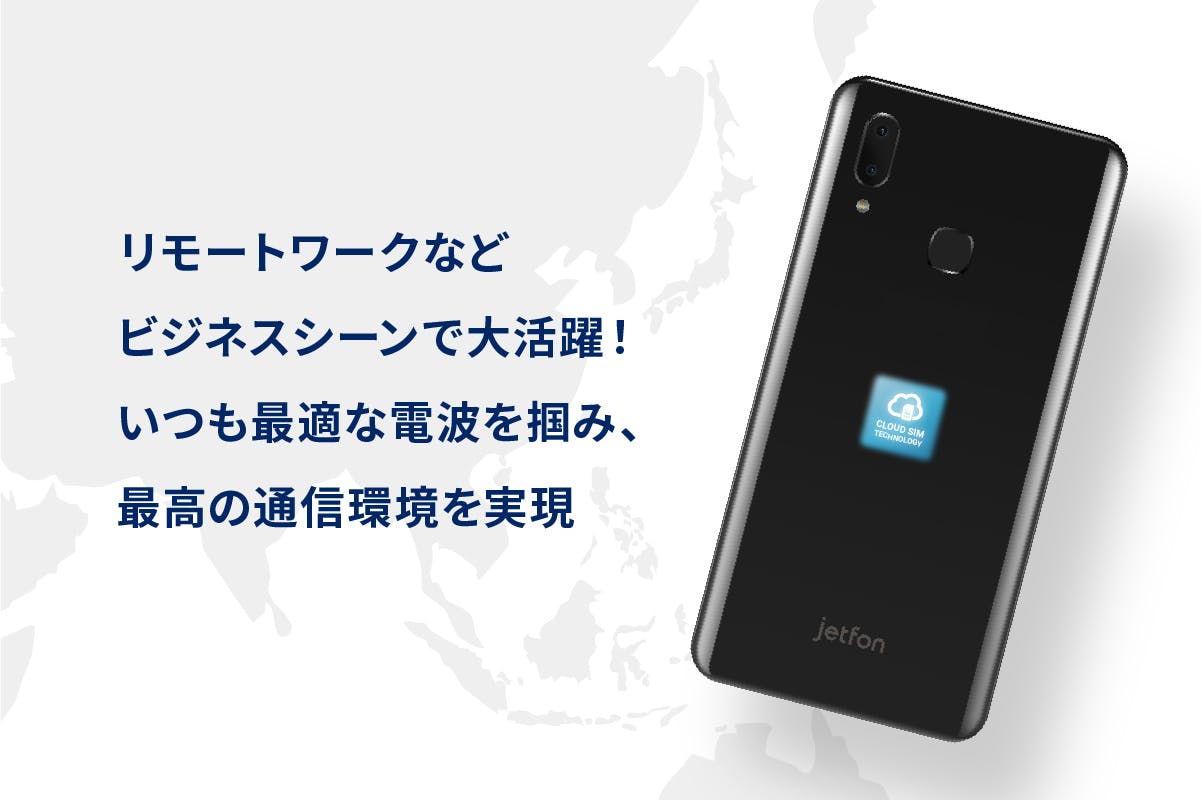 jetfon S20i ほぼ新品