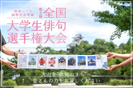 Yoshikunnmsのプロフィール Campfire キャンプファイヤー