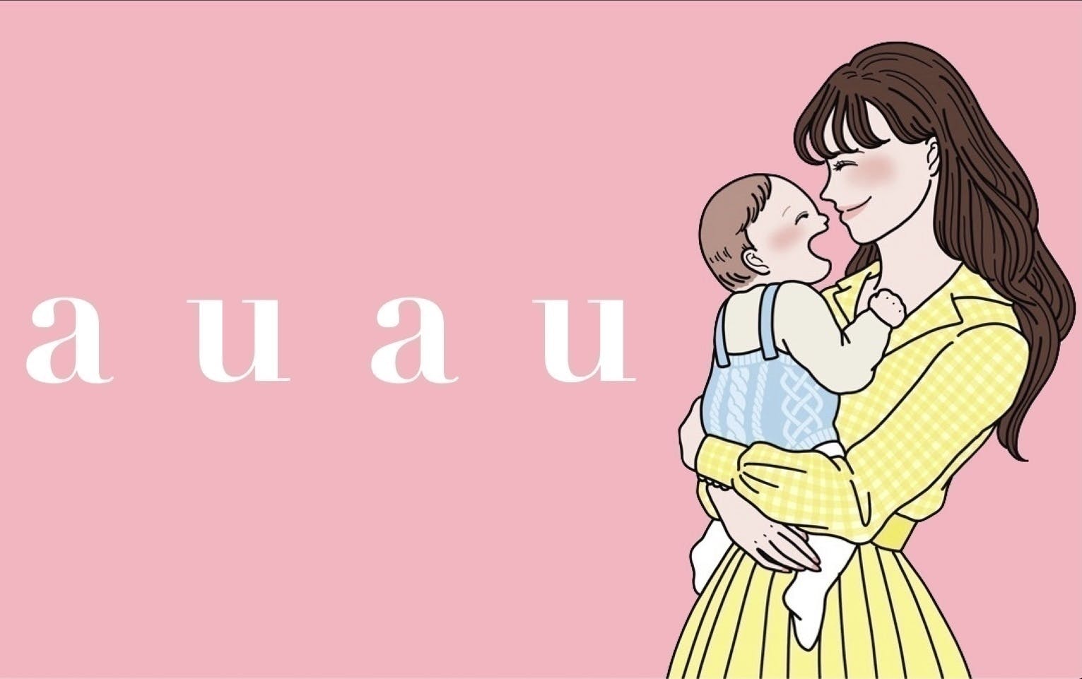 Auauの第一歩 ベビー向けファッション誌創刊とママに優しい会社を設立 Campfire キャンプファイヤー Auauの第一歩 ベビー向けファッション誌創刊とママに優しい会社を設立 Campfire キャンプファイヤー