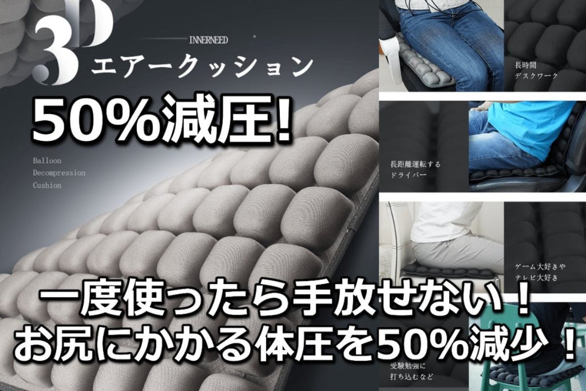1番目のメイン画像