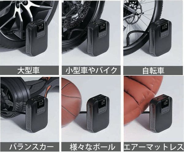 小型コードレス電動空気入れ 自動停止機能付き5000mah Izell Campfire キャンプファイヤー 小型コードレス電動空気入れ 自動停止機能付き5000mah Izell Campfire キャンプファイヤー
