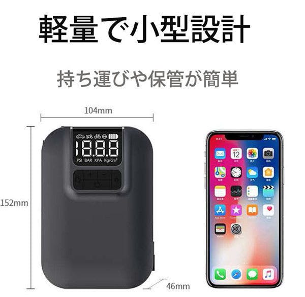 小型コードレス電動空気入れ 自動停止機能付き5000mah Izell Campfire キャンプファイヤー 小型コードレス電動空気入れ 自動停止機能付き5000mah Izell Campfire キャンプファイヤー