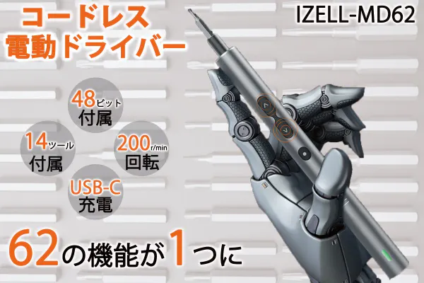 1番目のメイン画像