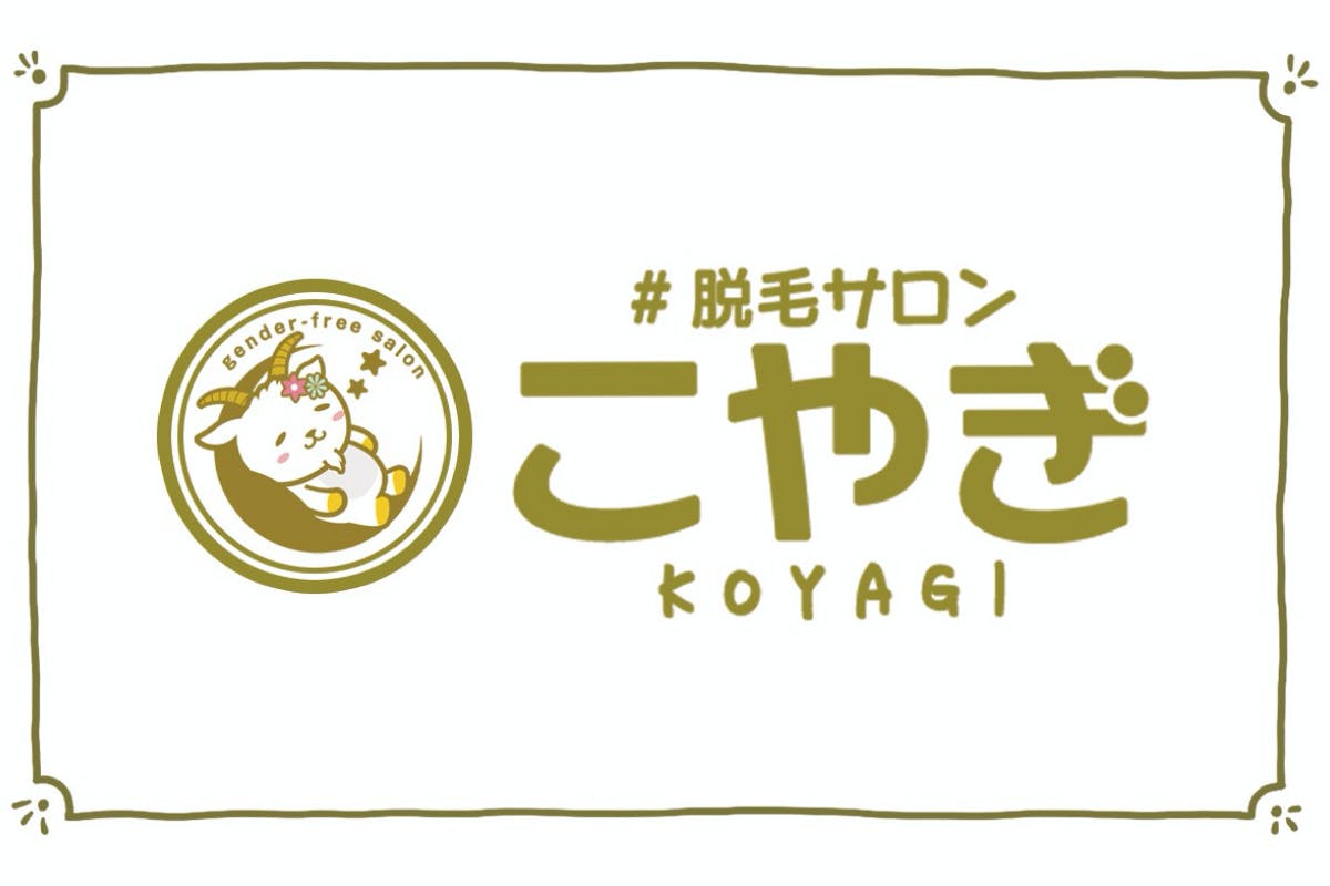 発送完了のお知らせとチケットの使用方法について Campfire キャンプファイヤー 発送完了のお知らせとチケットの使用方法について Campfire キャンプファイヤー