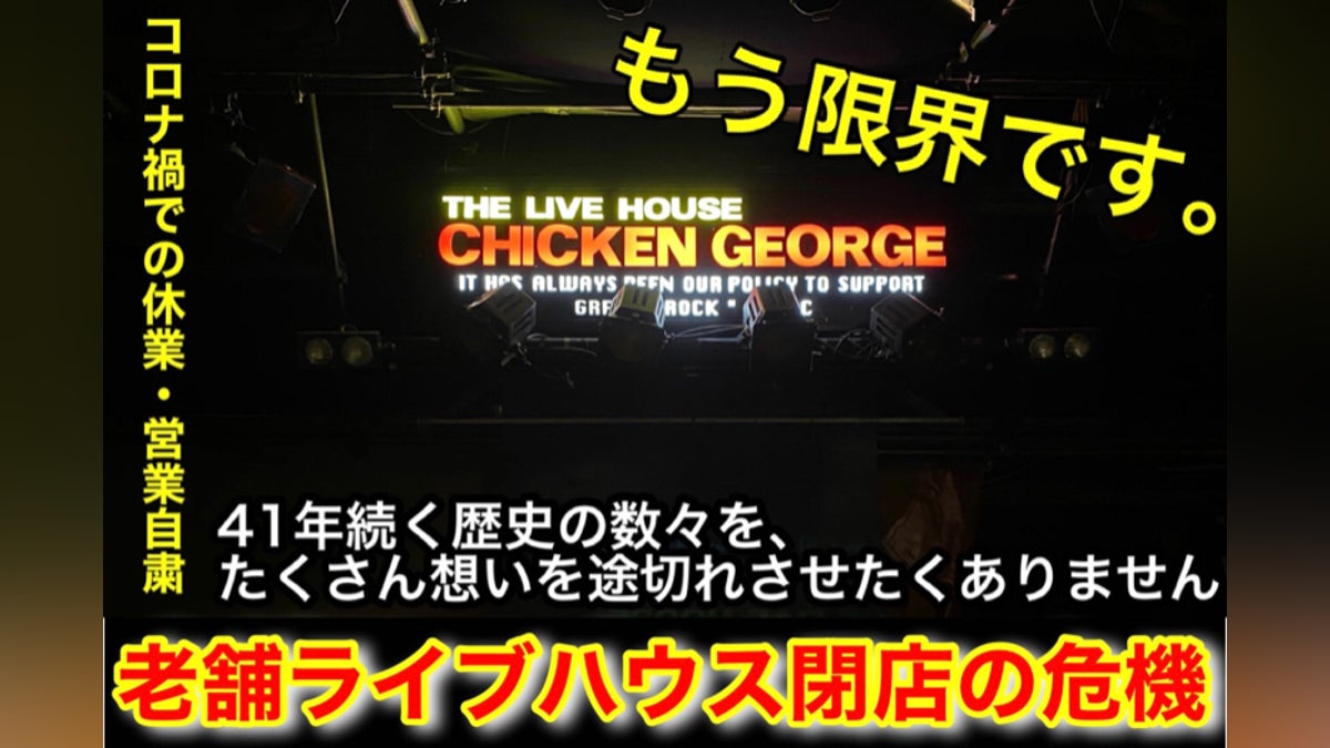 リターン追加】「鳥肌実 × チキンジョージ 玉砕グッズ&本人直筆サイン リターン追加】「鳥肌実 × チキンジョージ 玉砕グッズ&本人直筆サイン