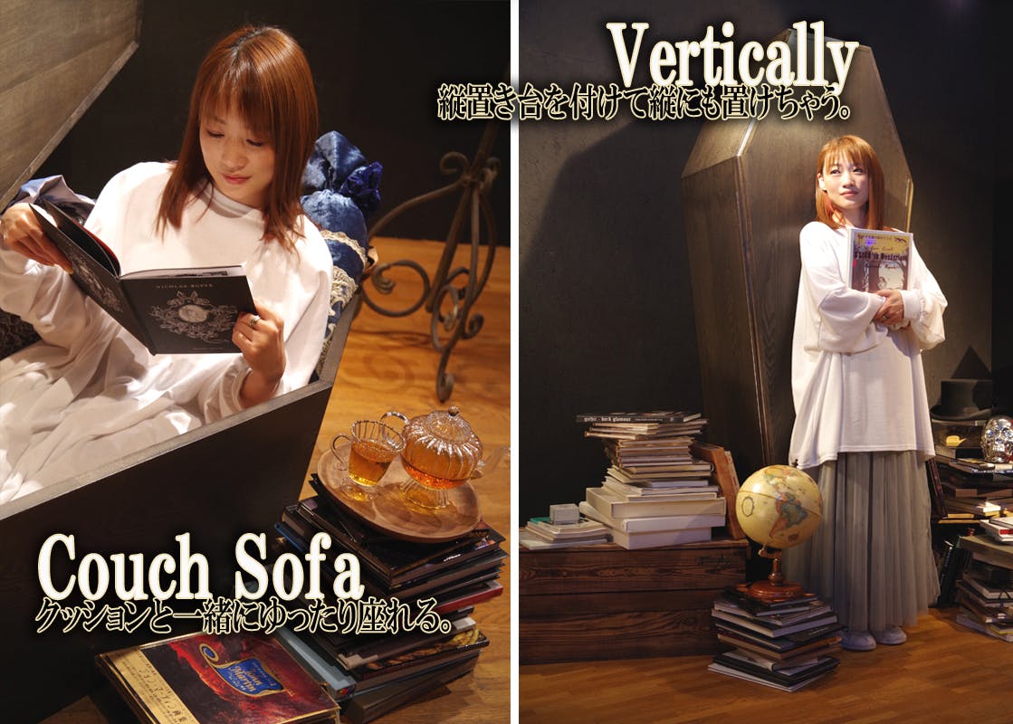 棺で眠りたい インテリアとしても使える 使い方はあなた次第で無限大の棺家具 Campfire キャンプファイヤー 棺で眠りたい インテリアとしても使える 使い方はあなた次第で無限大の棺家具 Campfire キャンプファイヤー