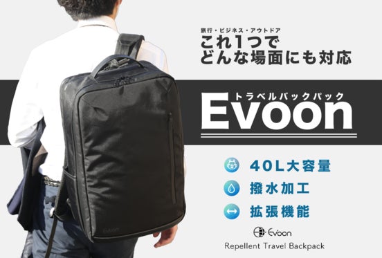 Evoon