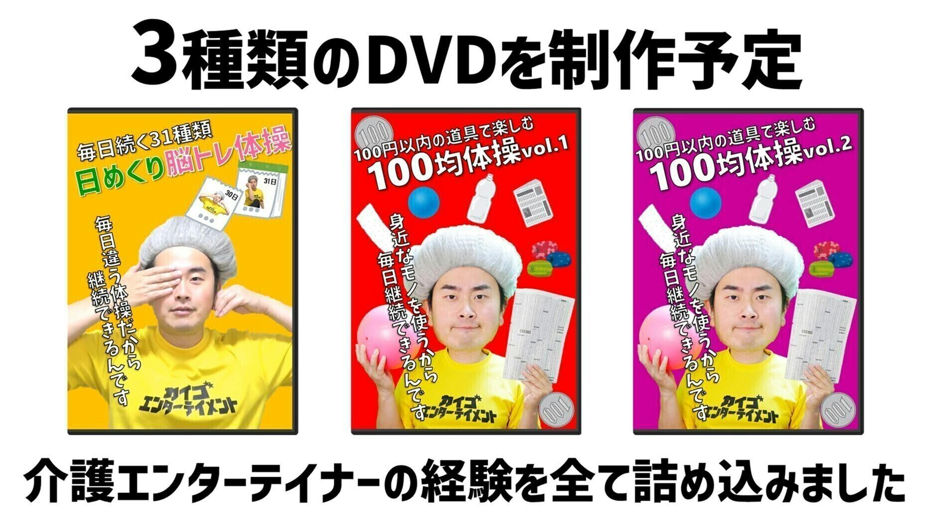 高齢 ストア 者 人気 dvd