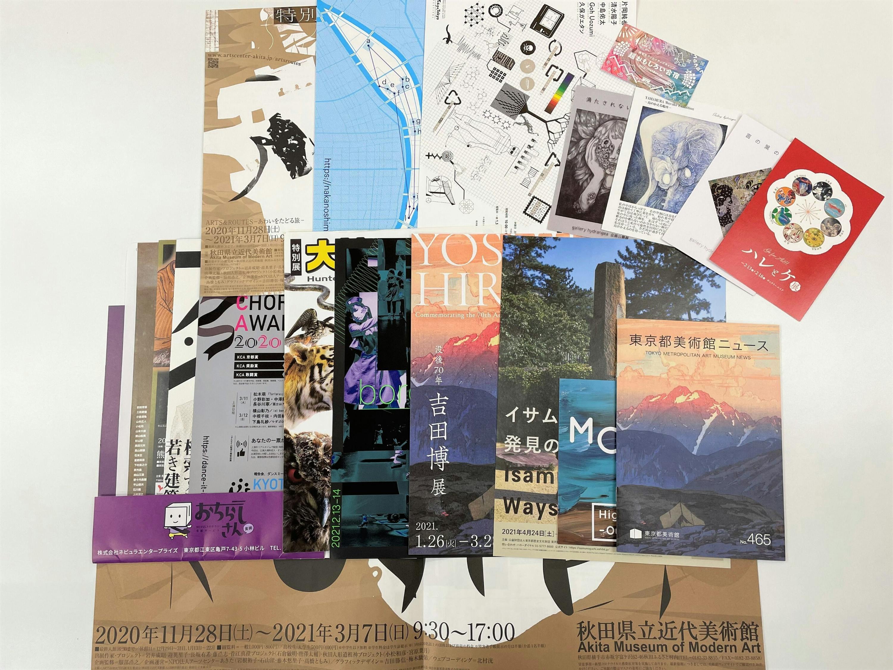 舞台芸術と観客とを繋ぎたい おちらしさん の継続にお力を貸してください Campfire キャンプファイヤー 舞台芸術と観客とを繋ぎたい おちらしさん の継続にお力を貸してください Campfire キャンプファイヤー