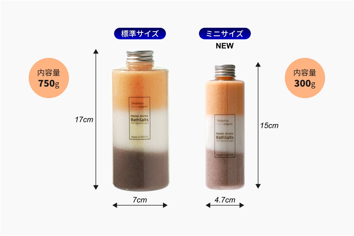 使うたびに混ざり合い 香りと見た目が日々変化するナチュラル素材のバスソルト Campfire キャンプファイヤー 使うたびに混ざり合い 香りと見た目が日々変化するナチュラル素材のバスソルト Campfire キャンプファイヤー