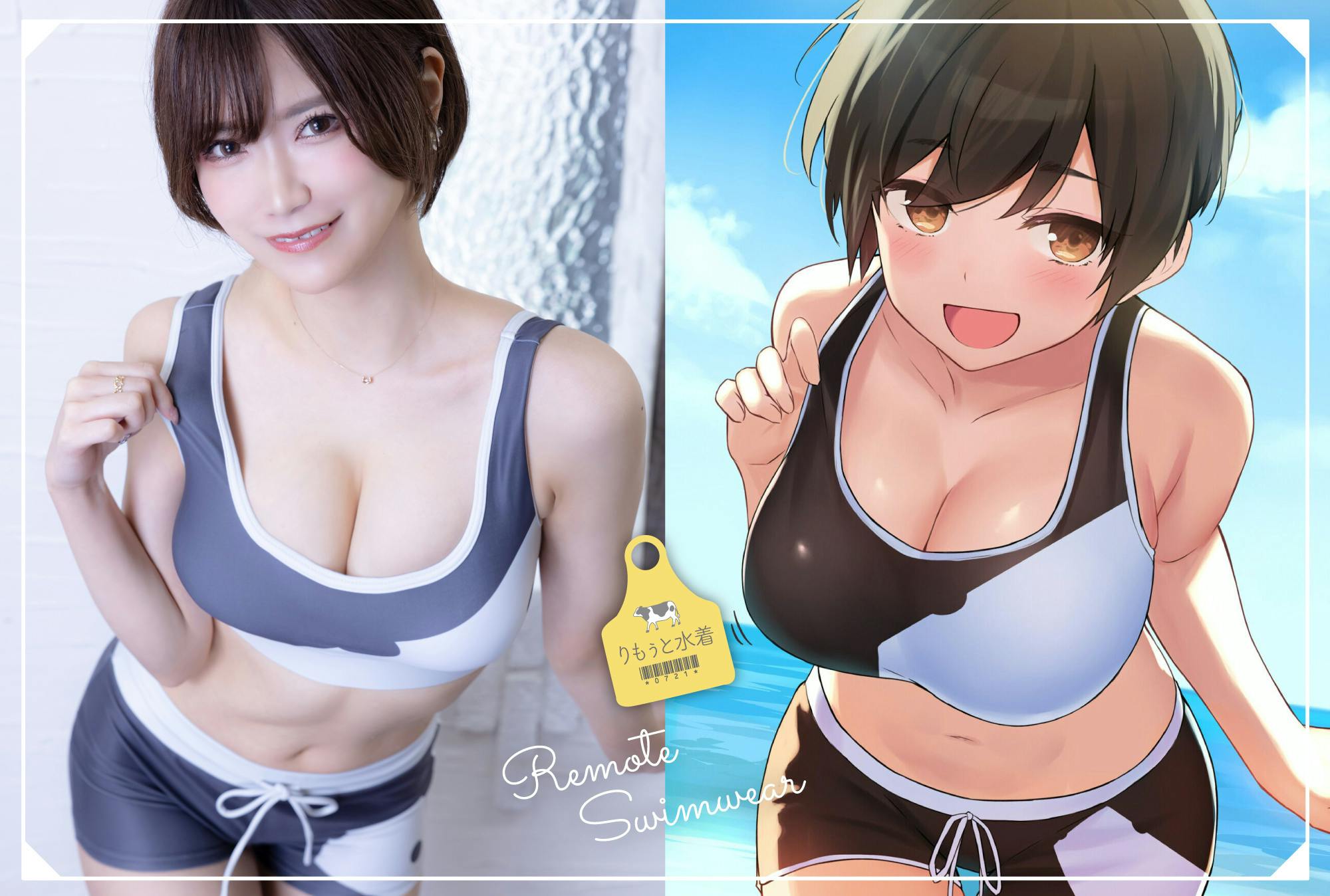 もぅ悩殺 りもぅと水着 イラスト商品化プロジェクト Campfire キャンプファイヤー もぅ悩殺 りもぅと水着 イラスト商品化プロジェクト Campfire キャンプファイヤー