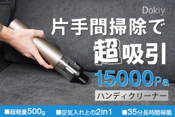 1番目のメイン画像