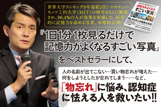 ゲームさんぽ書籍化 ゲーム 教養の可能性をもっと伝えたい Campfire キャンプファイヤー