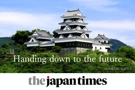 歴史的建造物の再生プロジェクト　x　Times　CAMPFIRE　The　Japan　(キャンプファイヤー)