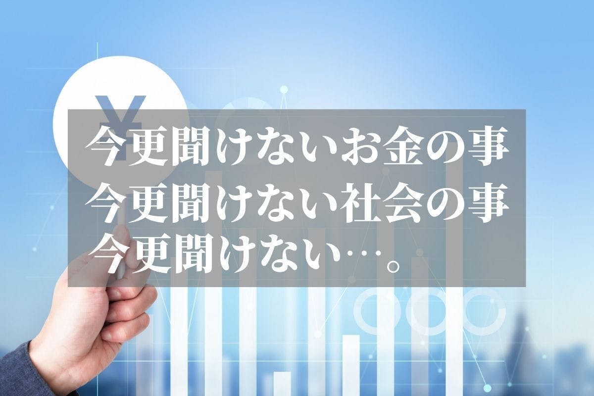 自分の人生 生活に直結する お金 の事を勉強できるプラットフォームを作りたい Campfire キャンプファイヤー 自分の人生 生活に直結する お金 の事を勉強できるプラットフォームを作りたい Campfire キャンプファイヤー