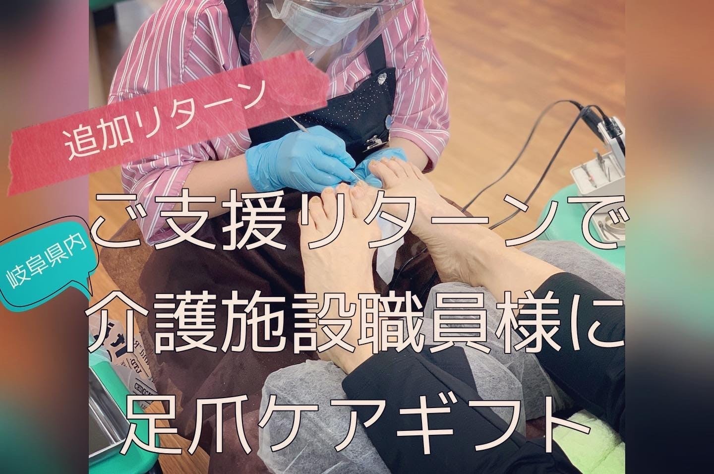 移動式 爪ケアサロンカー を作りたい Campfire キャンプファイヤー 移動式 爪ケアサロンカー を作りたい Campfire キャンプファイヤー