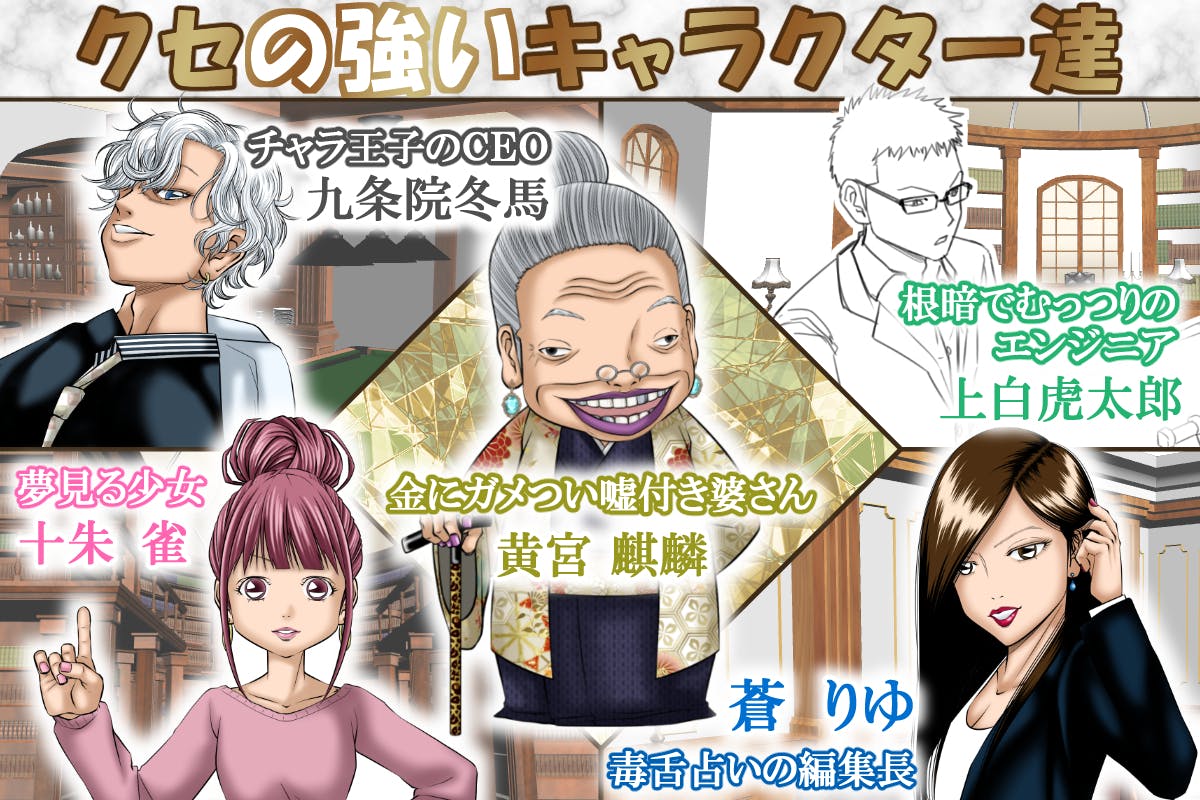 漫画のキャラと会話が出来る新しい マンガサイトを創りたい へのコメント Campfire キャンプファイヤー 漫画のキャラと会話が出来る新しい マンガサイトを創りたい へのコメント Campfire キャンプファイヤー
