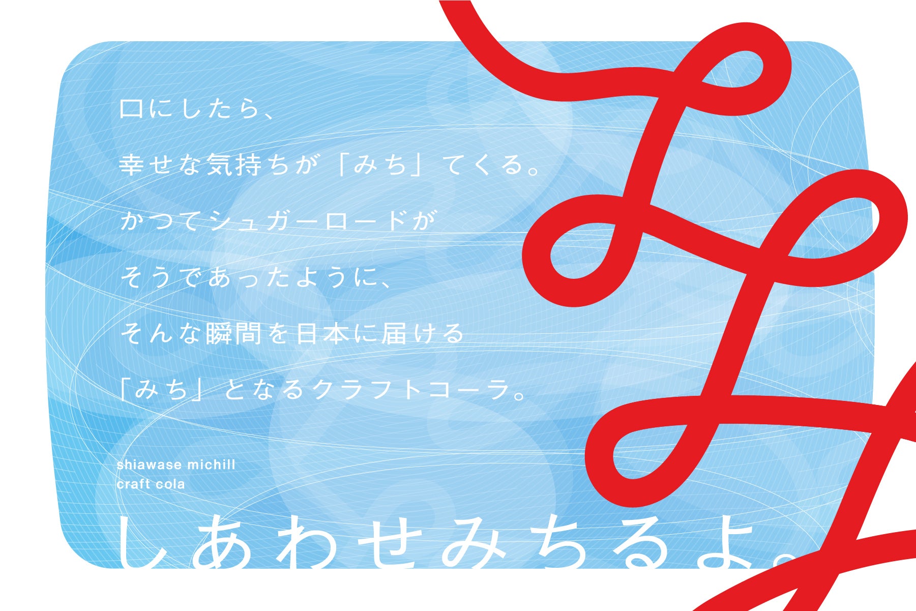 嬉しいお知らせ】中川政七商店で発売決定＆下北沢のシーシャ屋さん