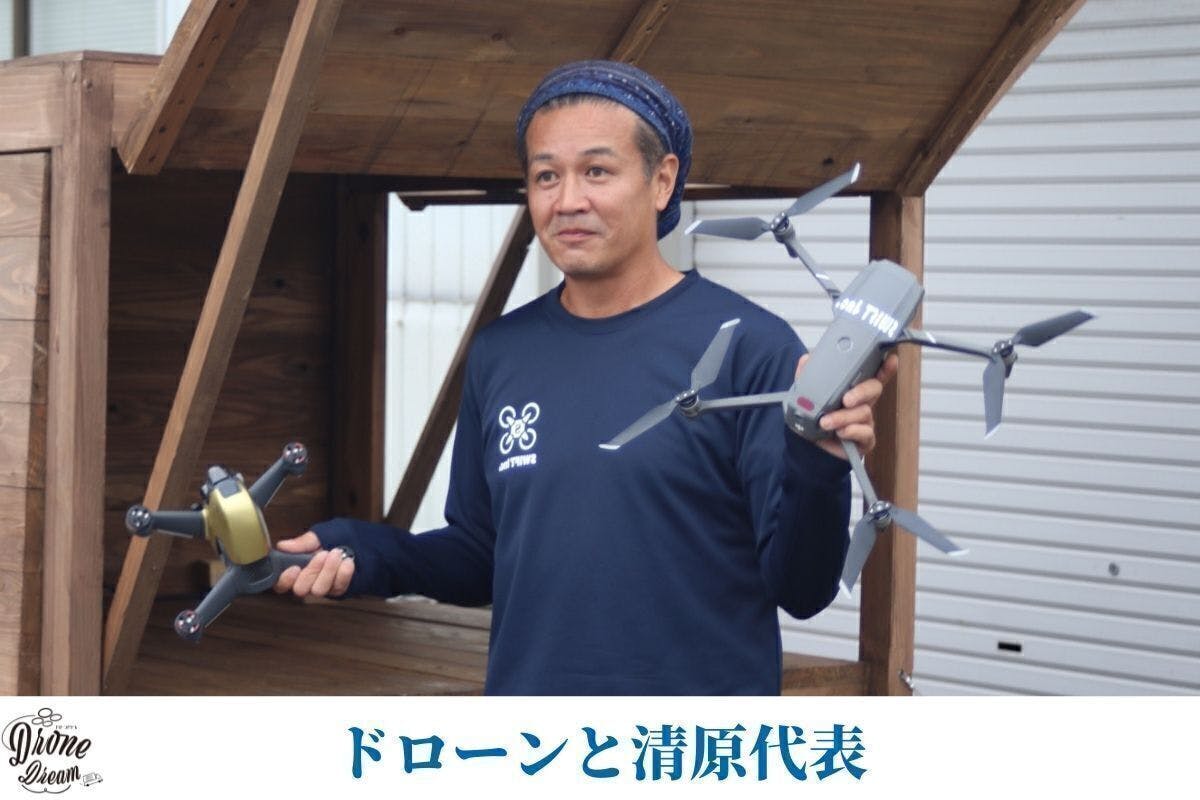 空を自由に飛びたいな 全国をドローントラックで巡り子供達に自由な空を見せたいへのコメント Campfire キャンプファイヤー 空を自由に飛びたいな 全国をドローントラックで巡り子供達に自由な空を見せたいへのコメント Campfire キャンプファイヤー