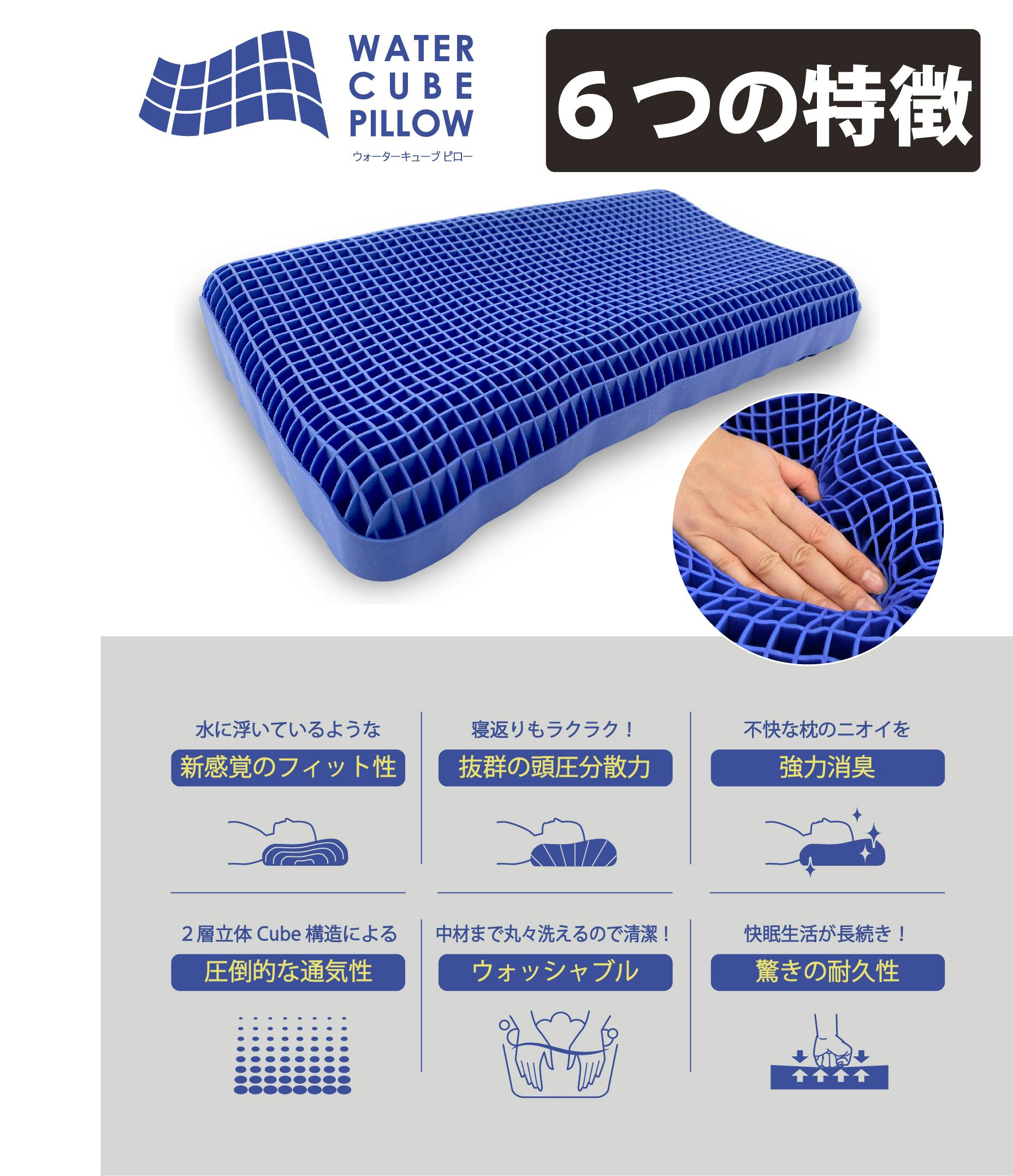 water feel pillow 枕 送料込み 楽天市場】訳あり ウォーターフィール ピロー 枕 まくら ピロー