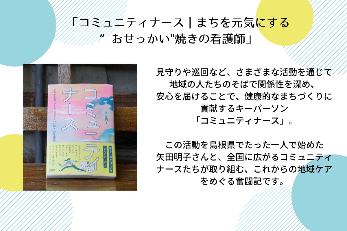 ICU3年目ナースのノート 他集中ケア クリティカルケアまとめ売り - 参考書