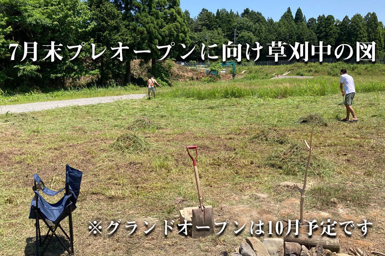 1万平米超えなのに秘境のリバーサイドキャンプ場 清流沿いに最高の場所作ります Campfire キャンプファイヤー 1万平米超えなのに秘境のリバーサイドキャンプ場 清流沿いに最高の場所作ります Campfire キャンプファイヤー