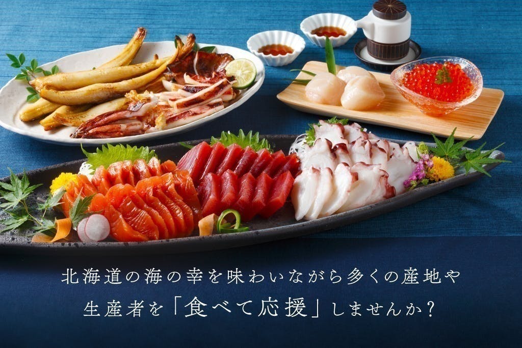 北海道千歳空港でしか食べられない特別な海鮮丼をご自宅で Campfire キャンプファイヤー 北海道千歳空港でしか食べられない特別な海鮮丼をご自宅で Campfire キャンプファイヤー