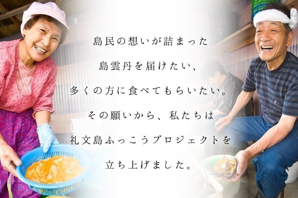 北海道千歳空港でしか食べられない特別な海鮮丼をご自宅で Campfire キャンプファイヤー 北海道千歳空港でしか食べられない特別な海鮮丼をご自宅で Campfire キャンプファイヤー