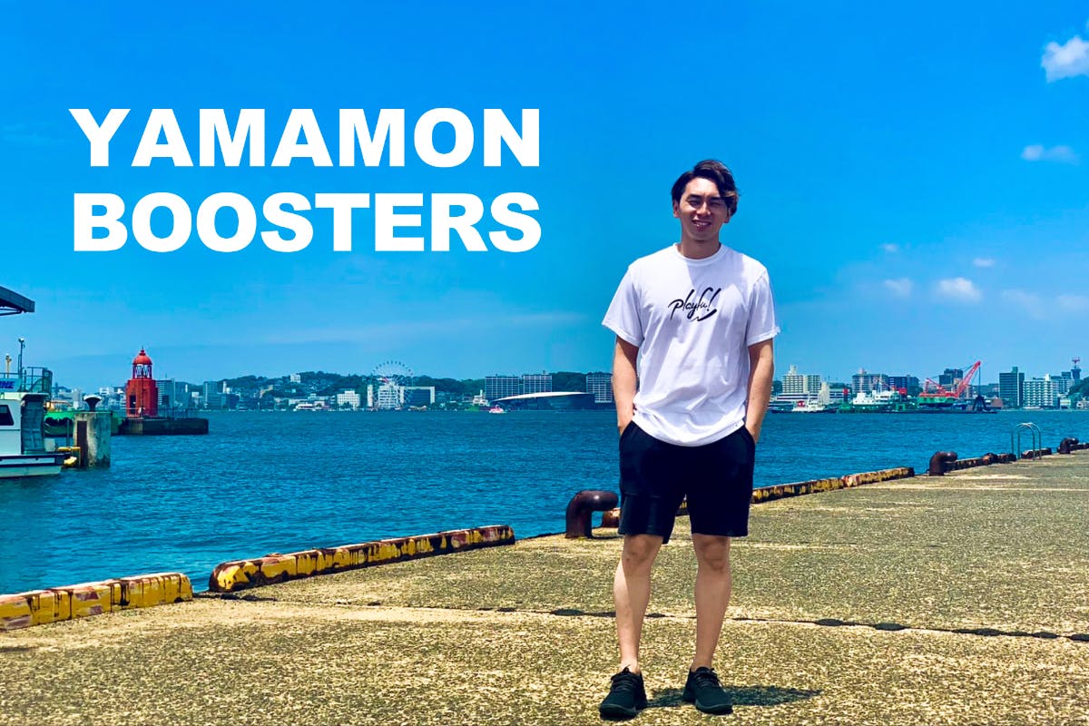 やまもん BOOSTERS -山本柊輔公式ファンサロン-