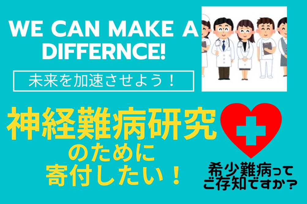 日本電信電話公社　メジャー　レア