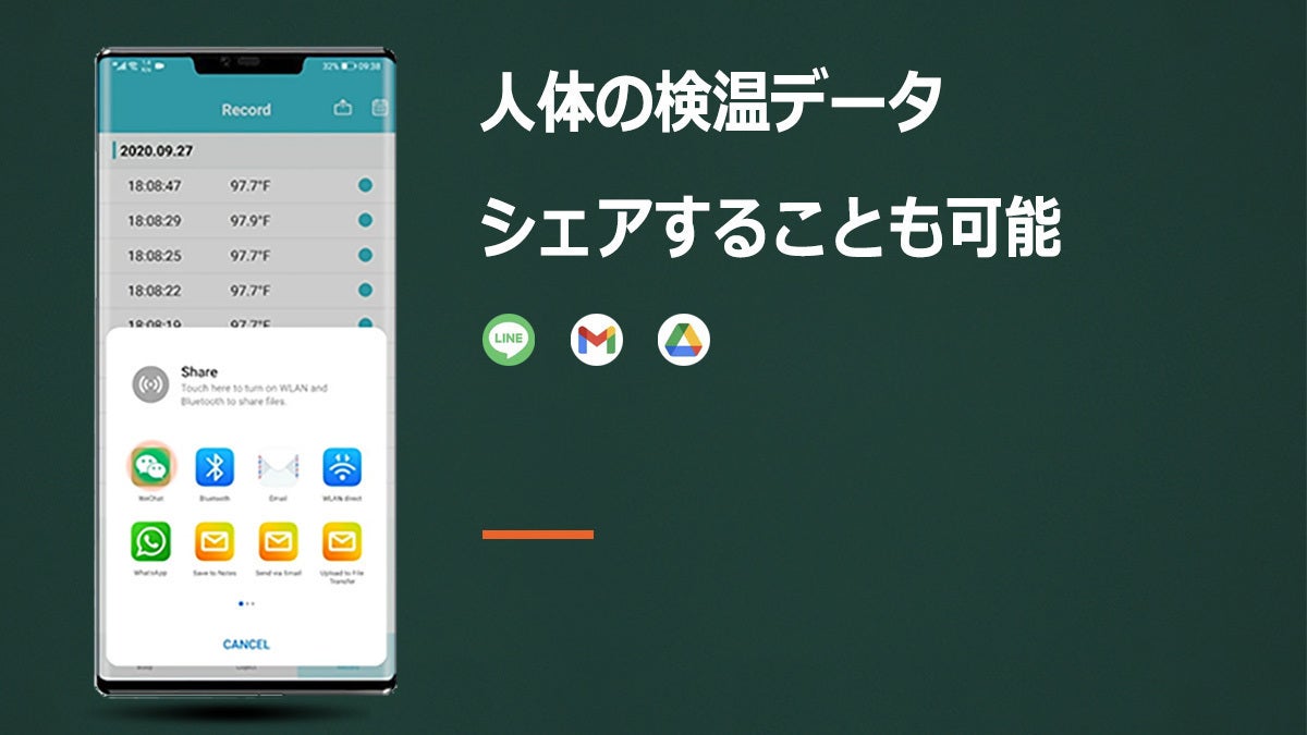 スマホに挿し込むだけで1秒検温！ 持ち運びラクラク 非接触式スマート