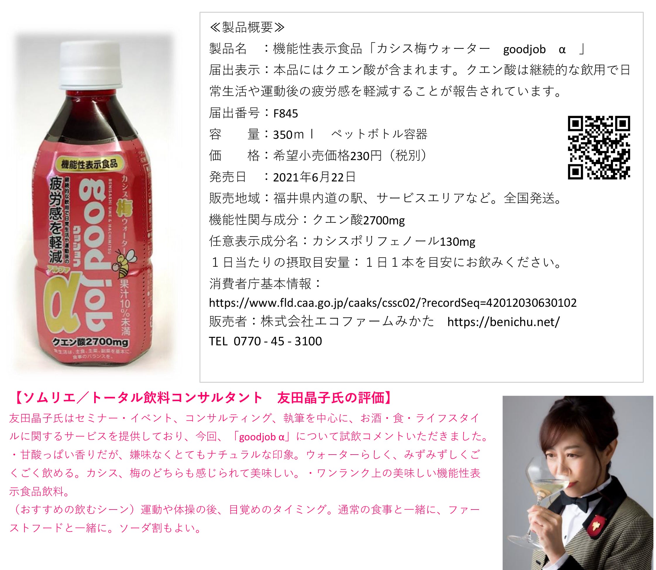 4番目のメイン画像