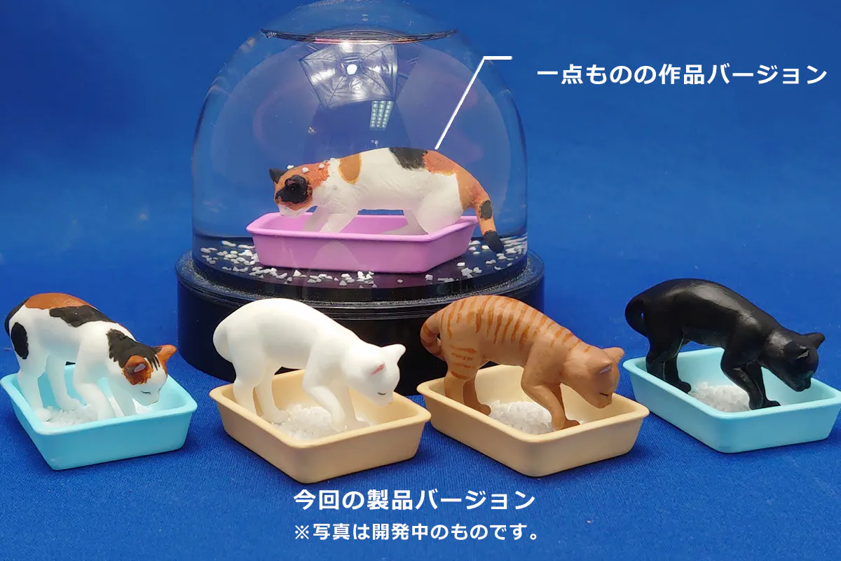 散らかすな と思わず言いたくなるあのシーンを再現 猫砂スノードーム Campfire キャンプファイヤー 散らかすな と思わず言いたくなるあのシーンを再現 猫砂スノードーム Campfire キャンプファイヤー