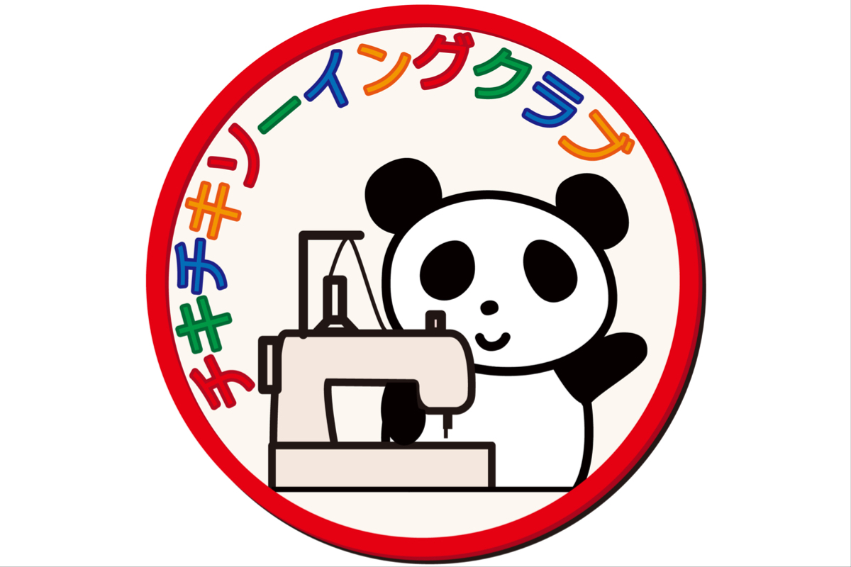 子供達の夢と希望を宝箱のように詰め込んだ チキチキソーイングクラブ 再開のために Campfire キャンプファイヤー