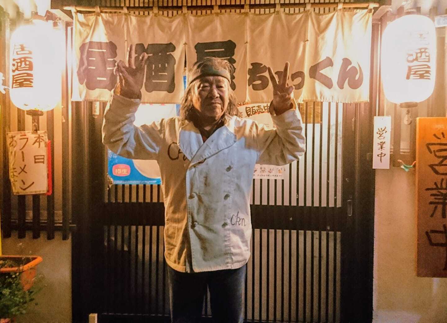 ちょっくん応援！オンラインちょっくんコミュニティ CAMPFIRE