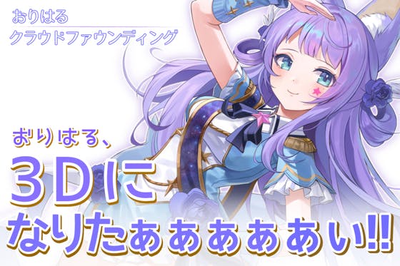 アニメ 漫画のプロジェクト一覧 Campfire キャンプファイヤー アニメ 漫画のプロジェクト一覧 Campfire キャンプファイヤー