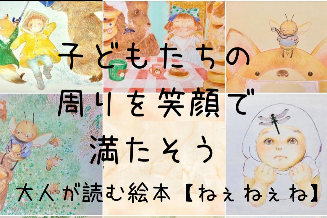 学校では教えてくれない 自分を休ませる方法 - 健康