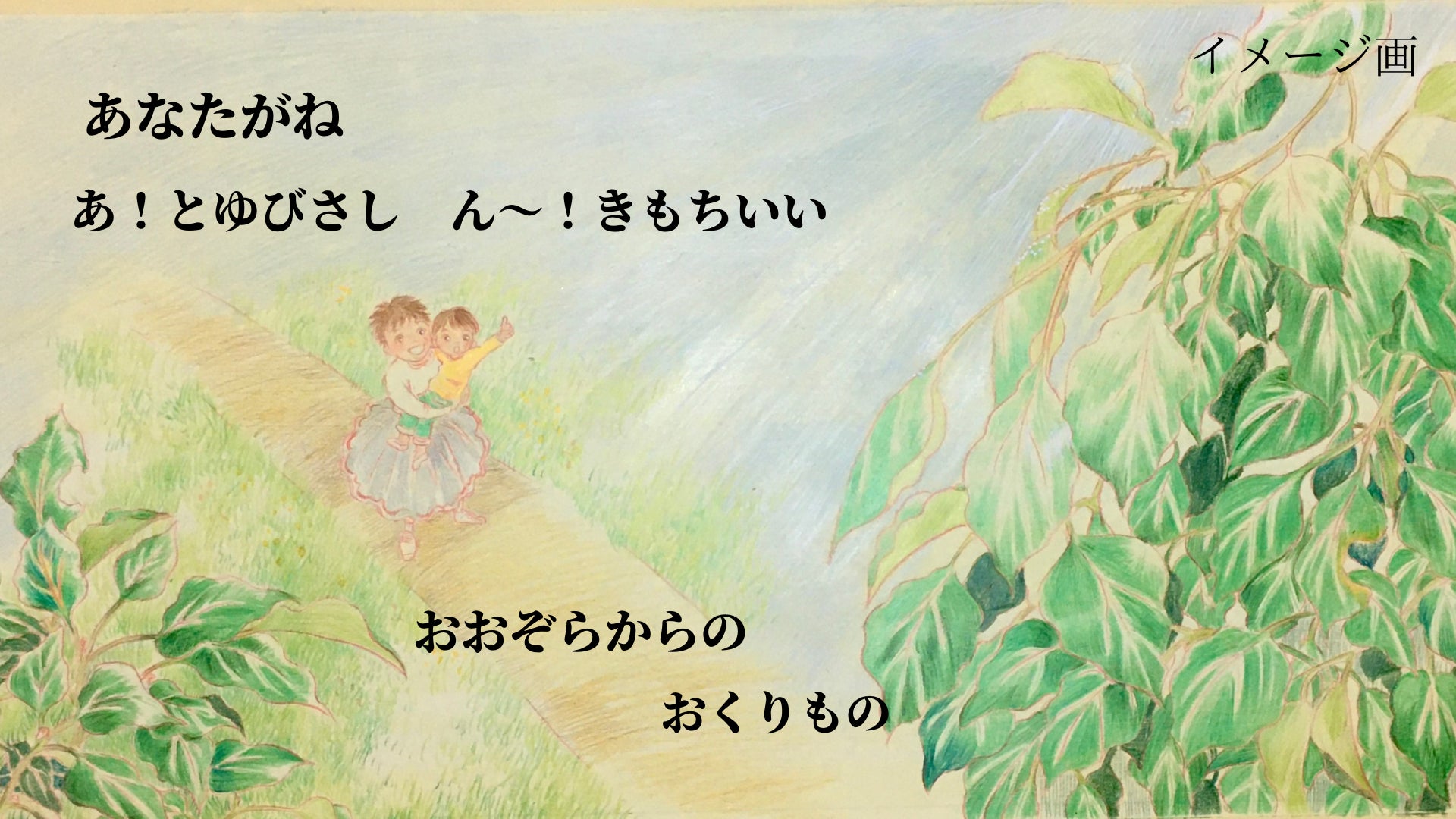 5番目のメイン画像