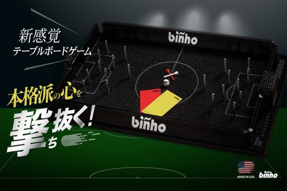 指先と頭脳で操る爽快ショット！サッカー×ビリヤードの楽しさが合体