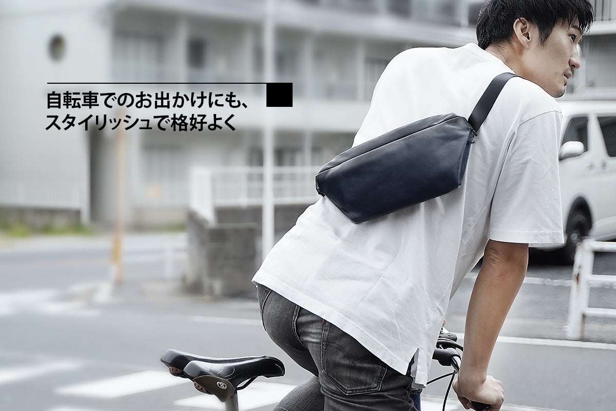 ハンズフリーで快適！機能性重視な4ファスナー設計の薄型レザーボディ