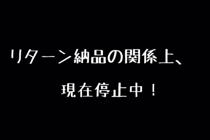 名産 夕張メロンの伝統を守りたい Campfire キャンプファイヤー
