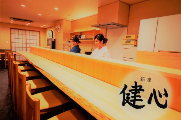 完全会員制の小料理屋 銀座 健心 の会員になりませんか Campfire キャンプファイヤー